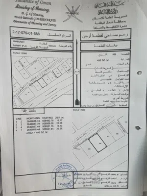 ارض للبيع السرحات مقابل مدرسه الفاروق ودره العلم