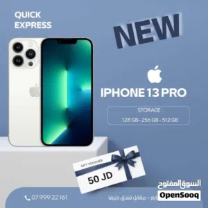 IPHONE 13 PRO ( 256GB ) NEW /// ايفون 13 برو ذاكرو 256 الجديد
