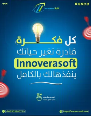خدمة تصميم وإنشاء مواقع إلكترونية احترافية