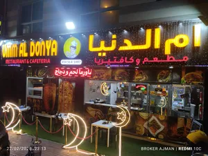 ‏شهري ‏.‏ 1500 قدم٢‏2