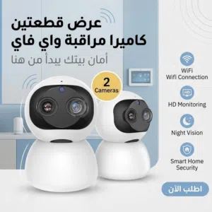 كاميرا مراقبه للبيع  الماركه. Generic /smart camera