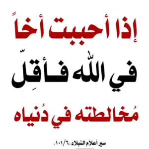 خالد 