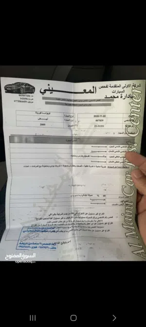 Used Toyota Corolla in Al Karak