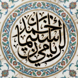 Ahmed 
