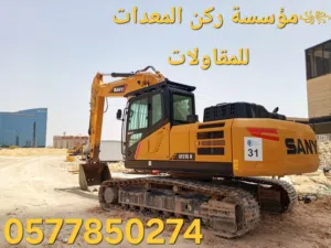 تأجير شيولات، وجي سي بي  و رافعات شوكيه فور كلفت وبوبكات ومان لفت وسيزرلفت جميع انواع المعدات متوفرة