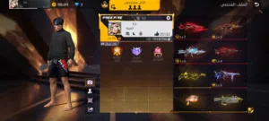Free Fire Accounts and Characters for Sale in Muharraq