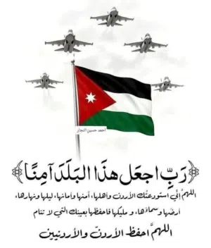 رعد 