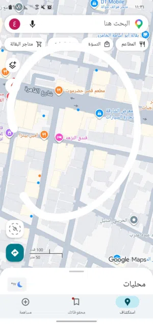 بقالة جاهزة للبيع في حي نشط في الدائري