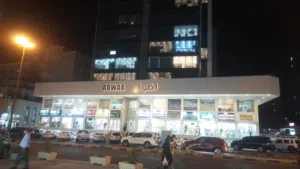 محل للايجار  مجمع اضواء شارع ابن خلدون