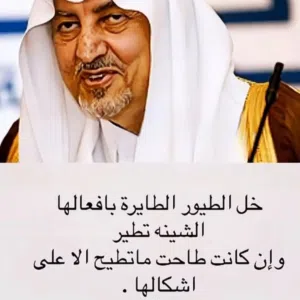 الحمد لله 