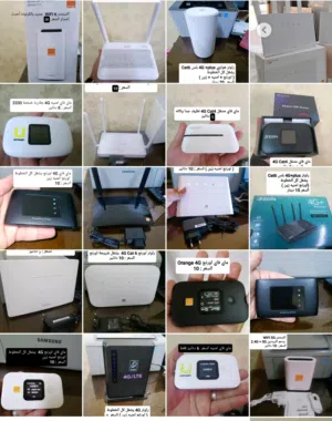 راوتر موسعات WiFi 6 / ماي فاي / اكستندر