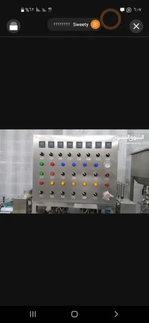 ماكنات كاسات