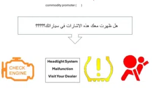 متخصص في فحص وبرمجه سناسر ضغط هواء الإطارات لجميع السيارات