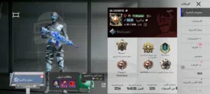 Pubg Accounts and Characters for Sale in Misrata
