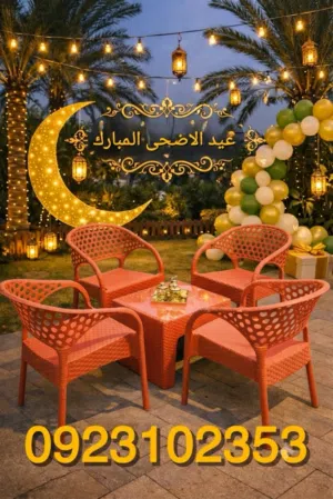 كراسي راتان جودة عالية