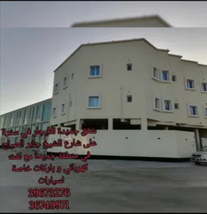 Flats for rent
