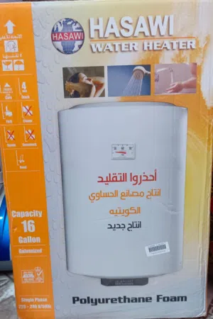 سلام عليكم سخان الحساوي جديد مامفتوح 80 لتر للبيع