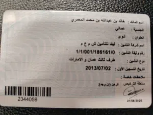 كامري 2002في قمه النضافه كراسي مخمل نضيف مثبت سرعه تواير جداد ينهتي 30/8/2026 جير مكينه مكيف  تمام