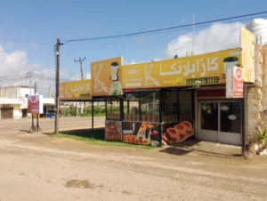 قهوة للبيع
