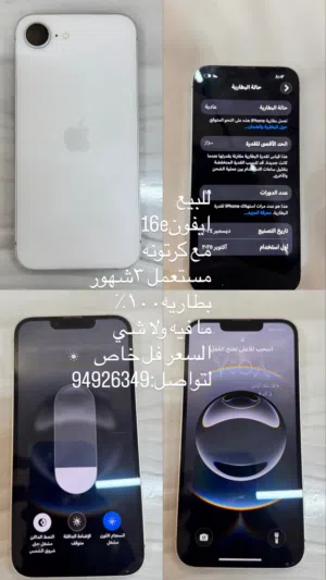Apple iPhone 16e 128 GB in Al Sharqiya