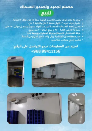 ‏3500 م٢ ‏.‏ الوسيط‏2