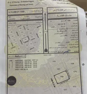 ارض للبيع في شلاشل عبري