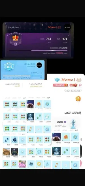 للبيع حساب جاكارو كنج تاج 10