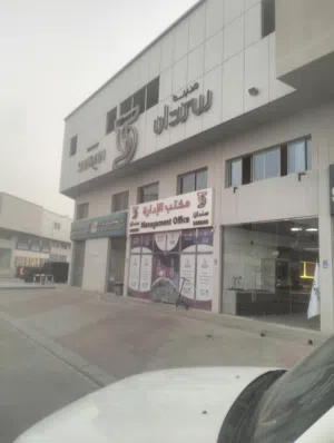 59 m2 3 Bedrooms Apartments for Sale in Muscat sultan haitham city