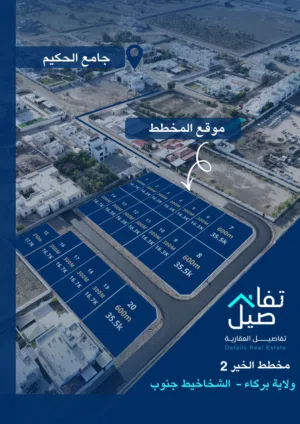 أرض مميزة بموقع قوي وسعر مناسب DN  South Al Shakhakhit – prime location near services