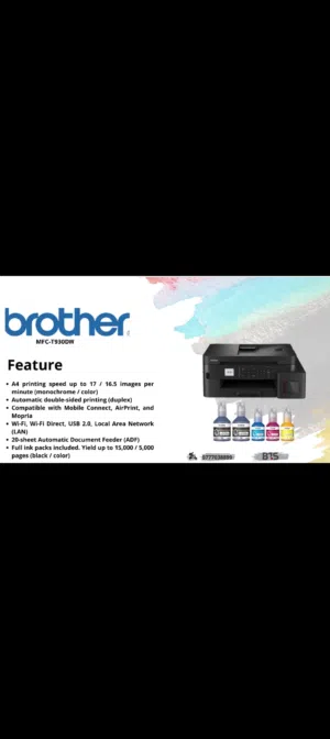 طابعة Brother MFC-T930DW طابعة مكتببة  طابعة شركات  طابعة بروذر  طباعة على الوجهين