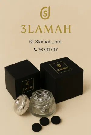 عرّض تصفية حتى نفاذ الكمية بخور معمول عود مع روائح فرنسية