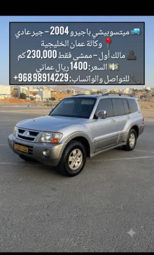 Mitsubishi . Pajero . 2004 . Used3