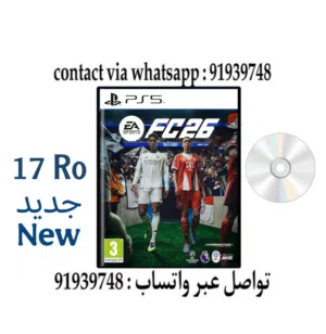 فيفا 26 بلاستيشن 5 fc26 fc 26 fifa26 fifa 26 ps5