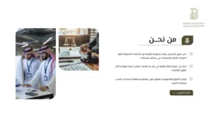 البنصر للخدمات التجارية و إلكترونيه و استشارات اداريه و خبير  معتمد لدى خبره