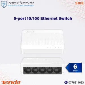 سويتشات (Switches) Tenda لحلول شبكات احترافية وموثوقة