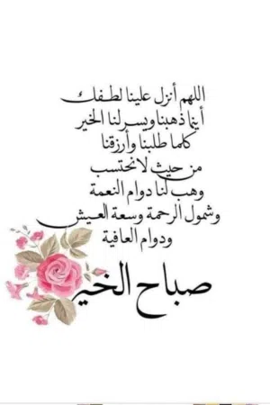Residential Land for Sale in Tripoli Ain Zara