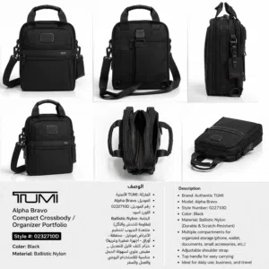 شنطة - TUMI Alpha Bravo