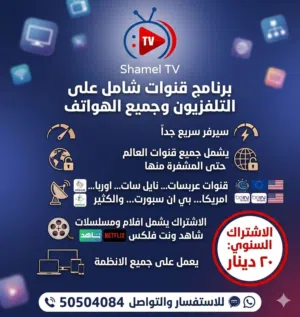  Other Receivers for sale in Mubarak Al-Kabeer