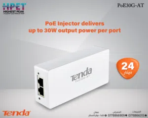 محوّل PoE جيجابت Tenda PoE30G-AT – طاقة وبيانات في كابل واحد!