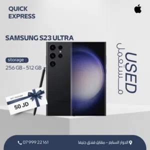 SAMSUNG S23 ULTRA ( 512GB ) USED /// سامسونج اس 23 الترا ذاكرة 512 مستعمل وكاله