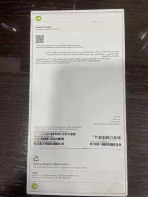 للبيع ايفون 17 pro max جديد مو مبطل