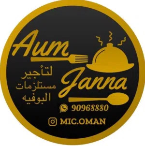 أم جنة 