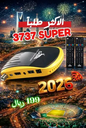 Gazal Receivers for sale in Al Riyadh