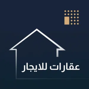 للإيجار شقة و دور في صباح السالم قطعة 11