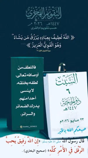 اللهم رضاك والجنة . نيسان صني أوتوماتيك 2001