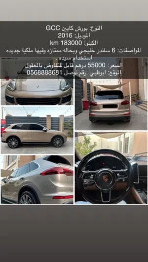 بدون اي مشاكل