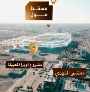 89 m2 2 Bedrooms Apartments for Sale in Muscat Al Khoud