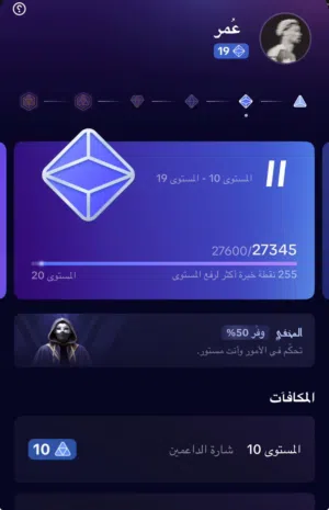 Accounts - Others Accounts and Characters for Sale in Al Ain