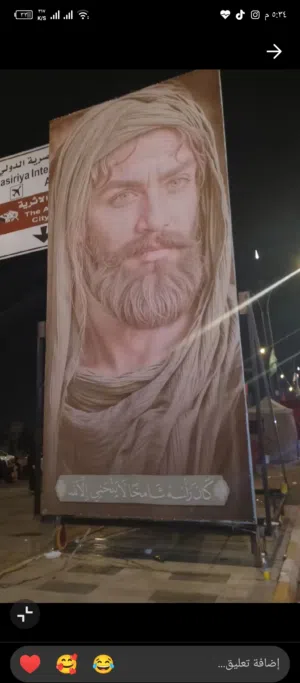 شبر 