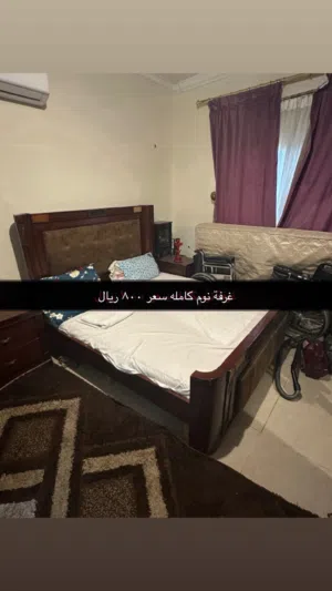 غرفة نوم كامله سعر 700 ريال